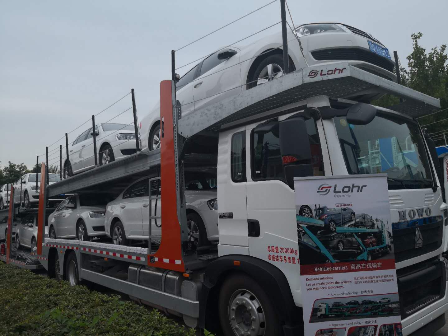 異地運車怎么收費？異地運輸汽車多少錢