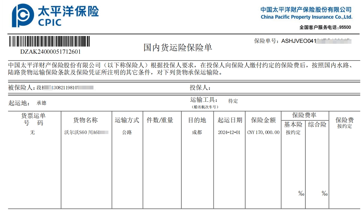 微信截圖_20241205143332.jpg