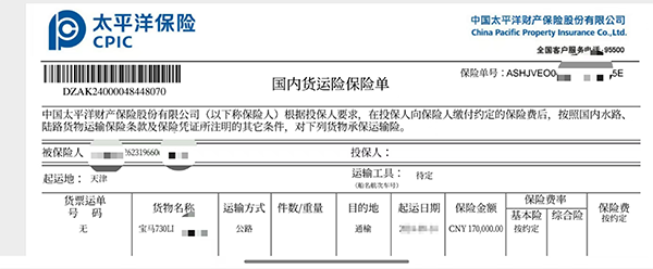 微信圖片_20250220105504.png