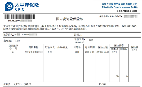 微信截圖_20250220132916.jpg